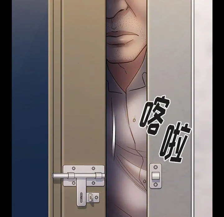 桃花 第28话 第180页