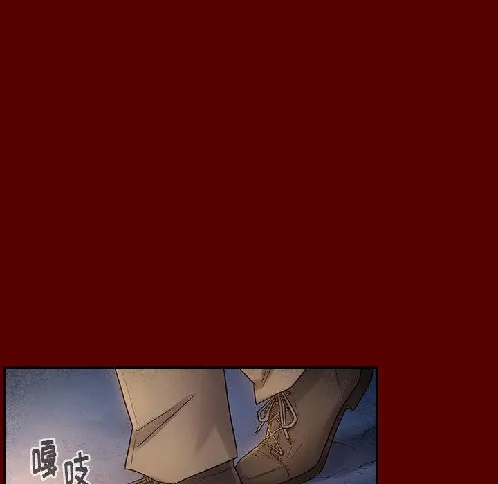 桃花 第28话 第82页
