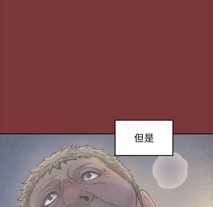 桃花 第28话 第144页