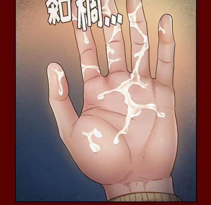 桃花 第28话 第74页