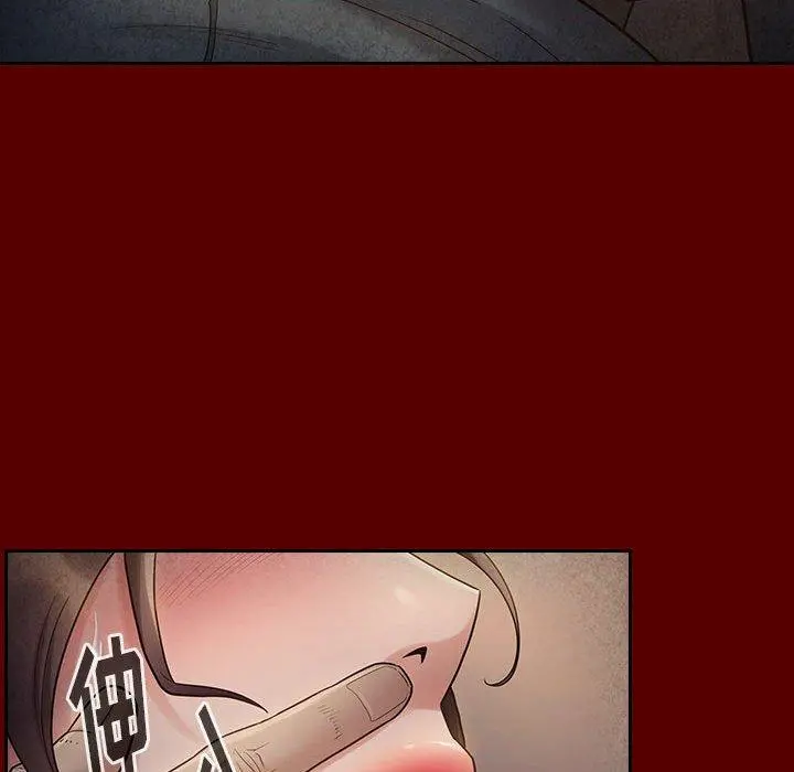 桃花 第28话 第51页