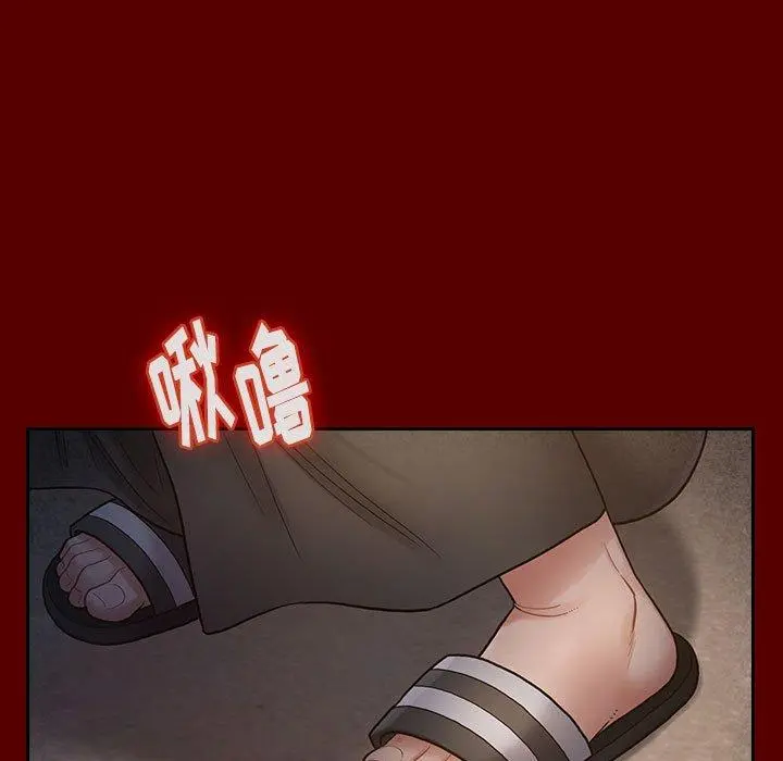 桃花 第28话 第19页