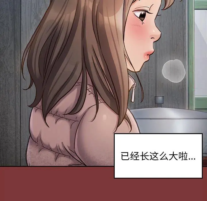 桃花 第28话 第29页