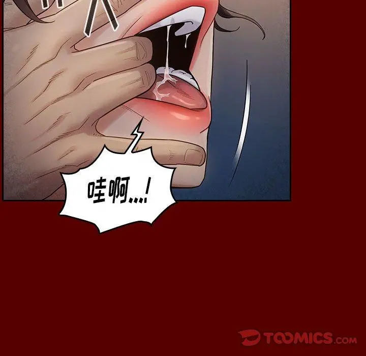 桃花 第28话 第52页
