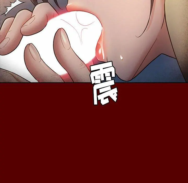 桃花 第28话 第38页