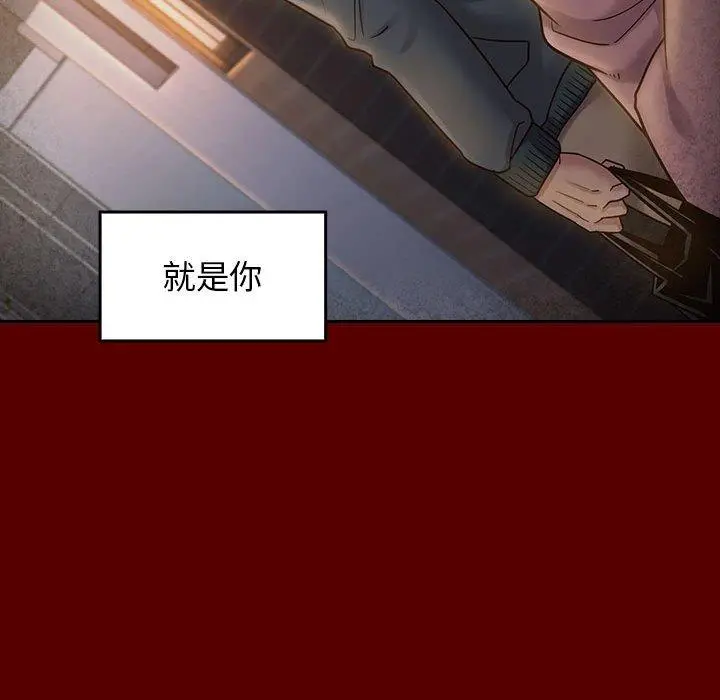 桃花 第28话 第122页