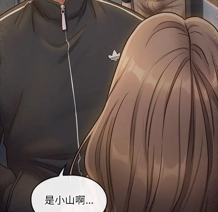 桃花 第28话 第131页