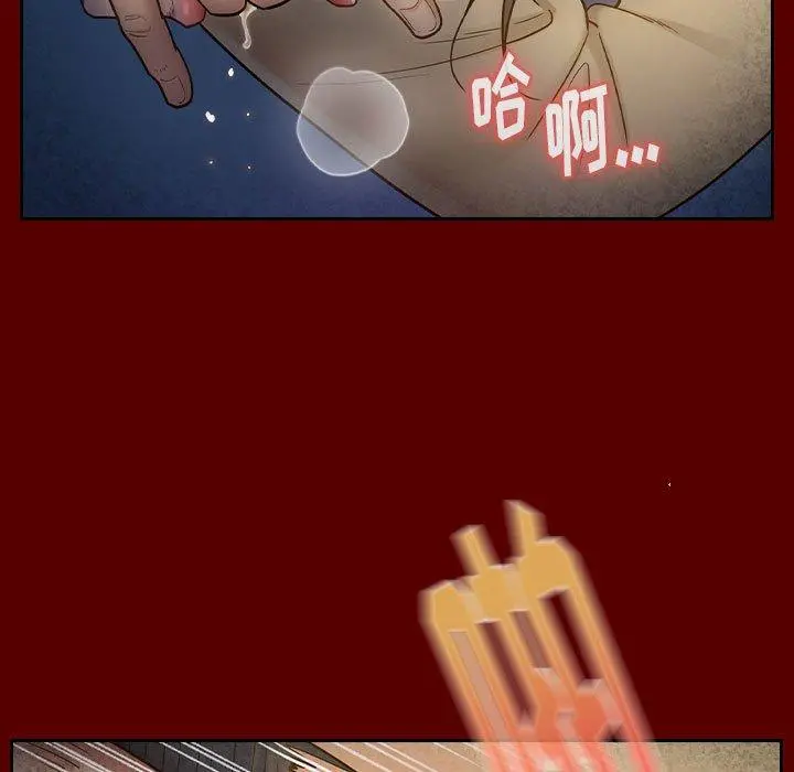桃花 第28话 第60页