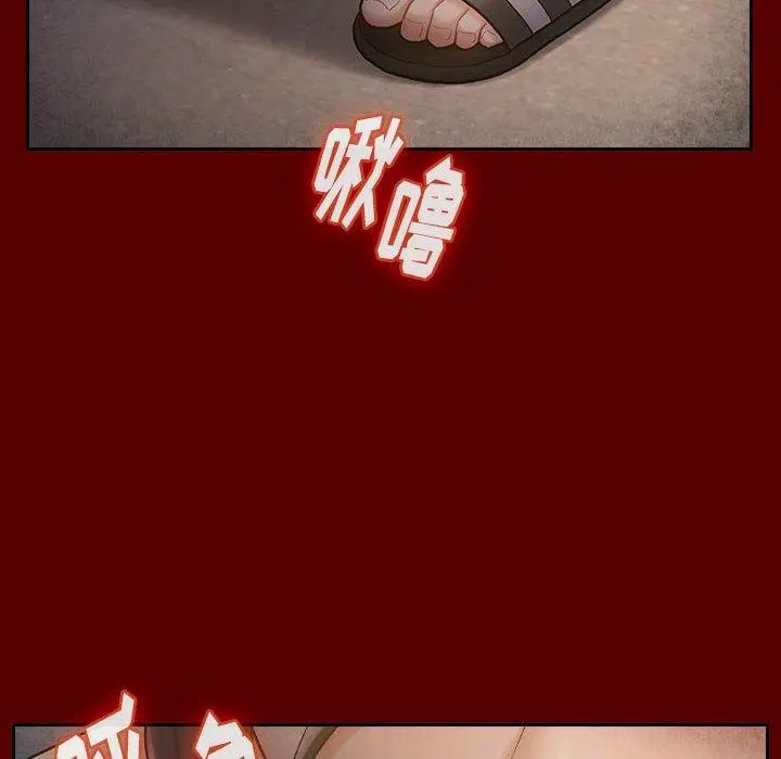 桃花 第28话 第20页