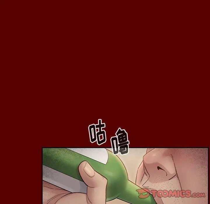 桃花 第28话 第88页