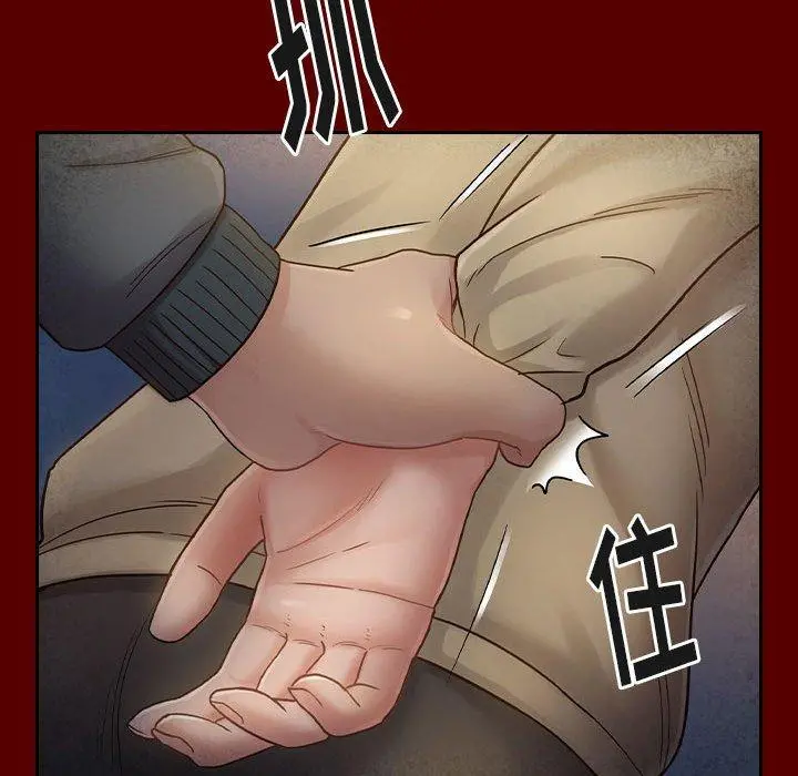 桃花 第28话 第47页