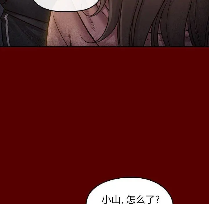 桃花 第28话 第132页