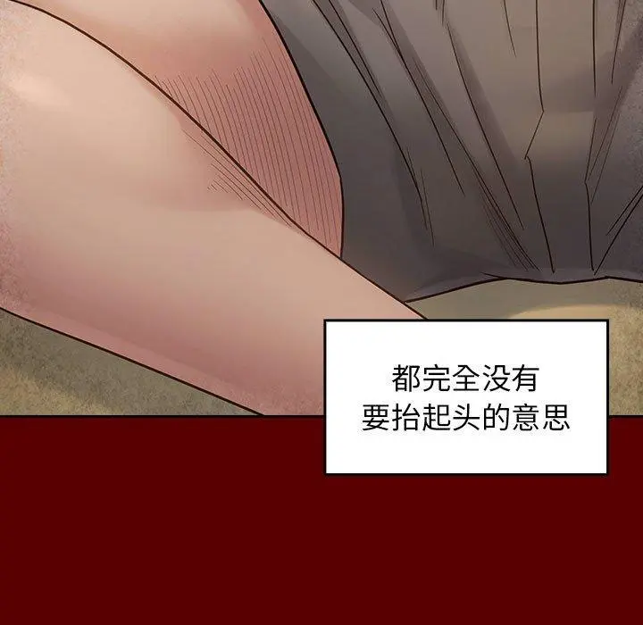 桃花 第28话 第101页