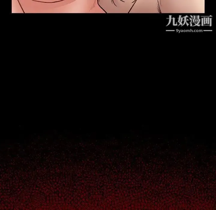 桃花 第59話 第73页