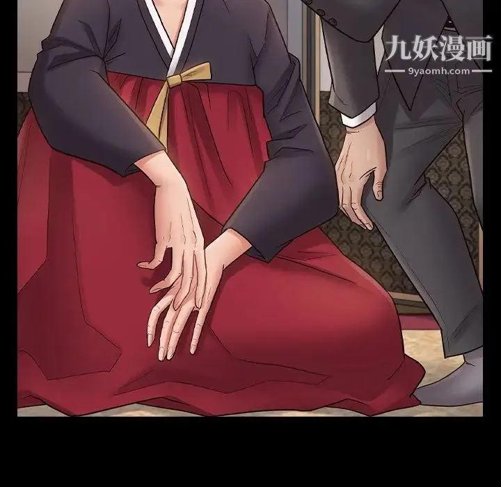 桃花 第59話 第41页
