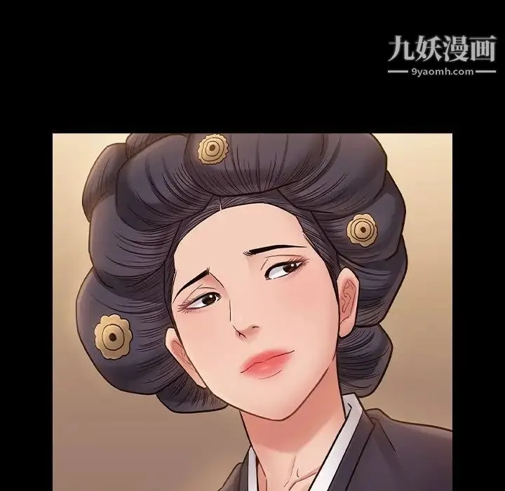 桃花 第59話 第42页