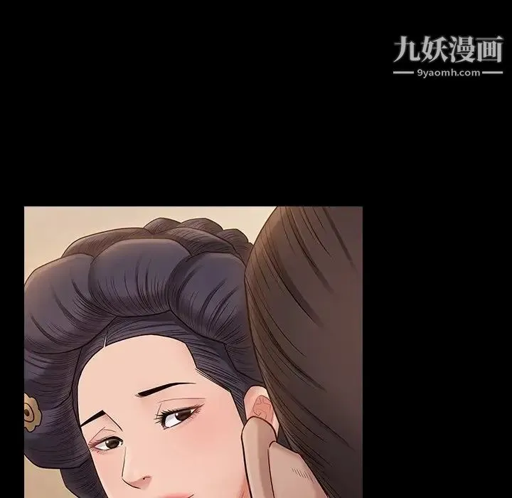 桃花 第59話 第37页