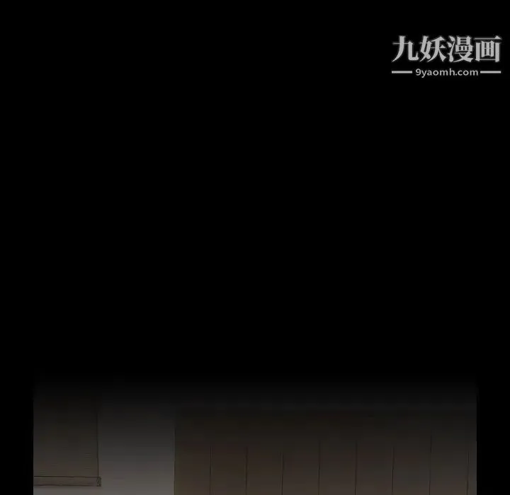 桃花 第59話 第125页