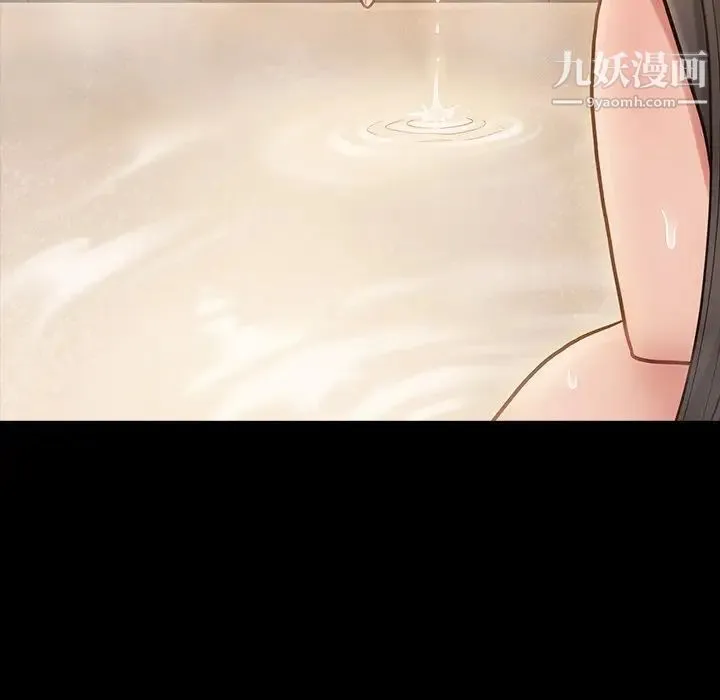 桃花 第59話 第150页