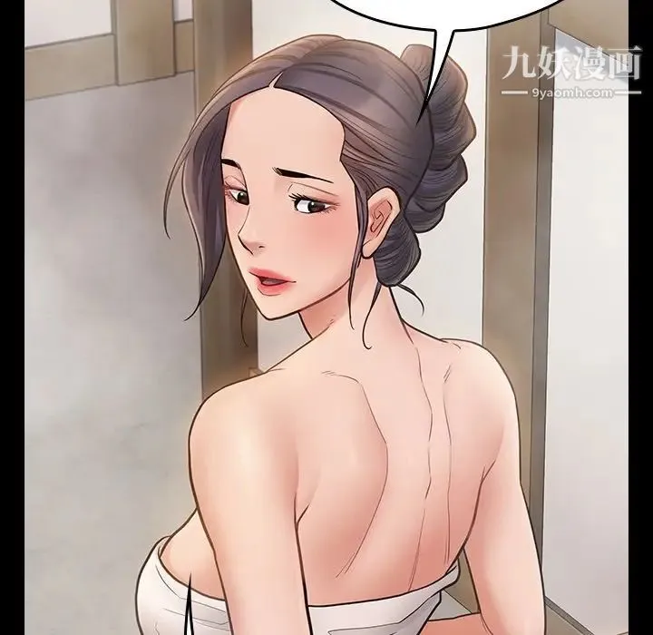 桃花 第59話 第144页