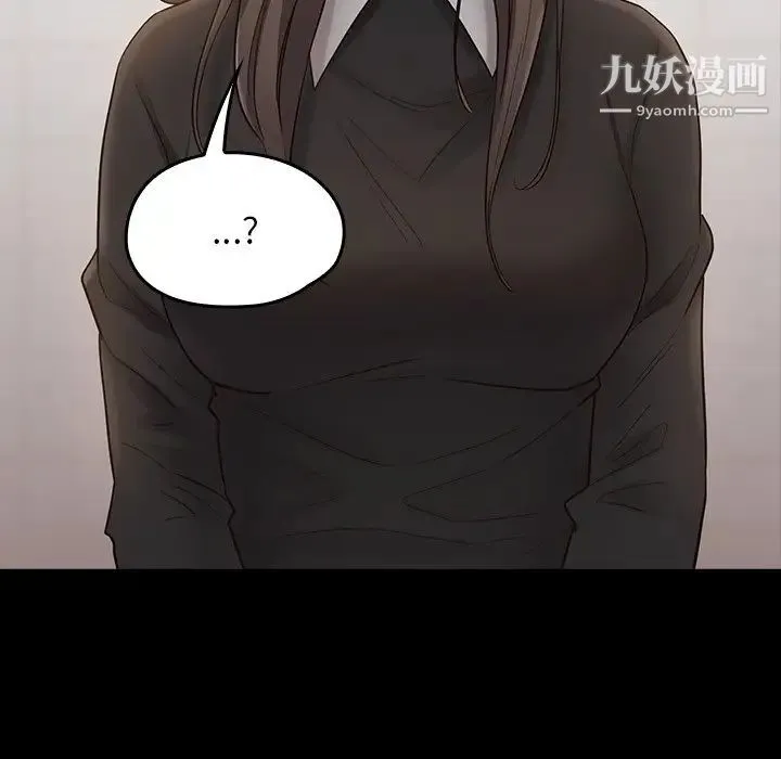 桃花 第59話 第56页