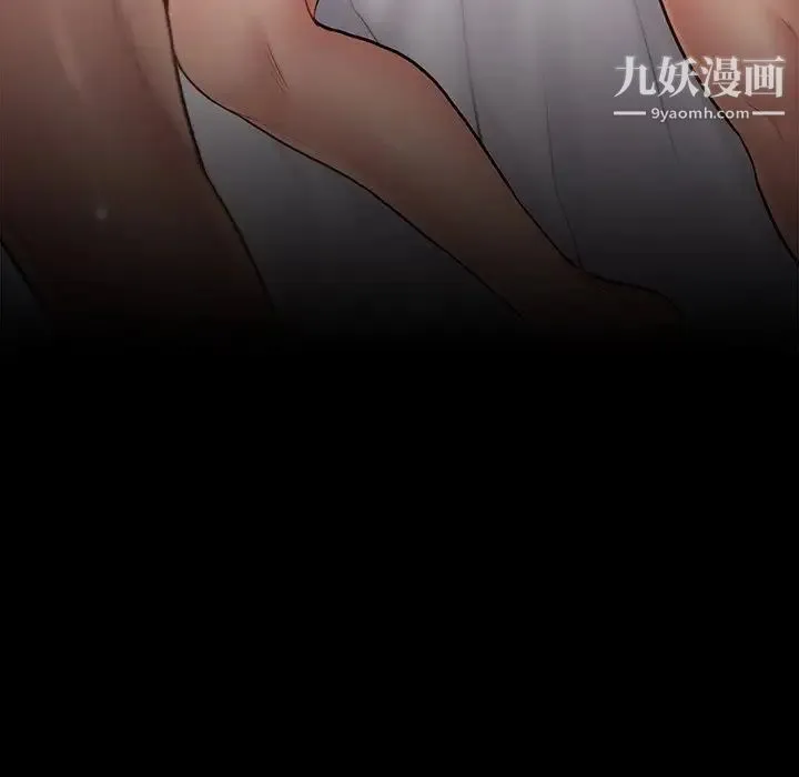 桃花 第59話 第24页