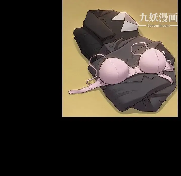 桃花 第59話 第13页
