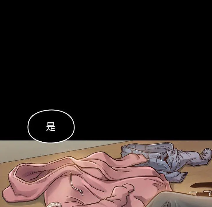 桃花 第7话 第30页