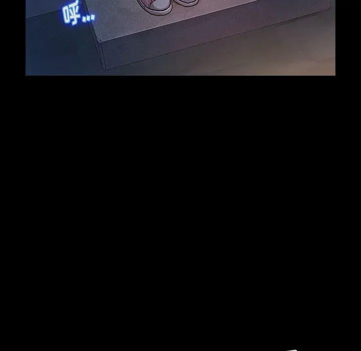 桃花 第7话 第40页
