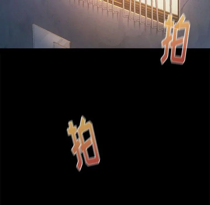 桃花 第7话 第137页