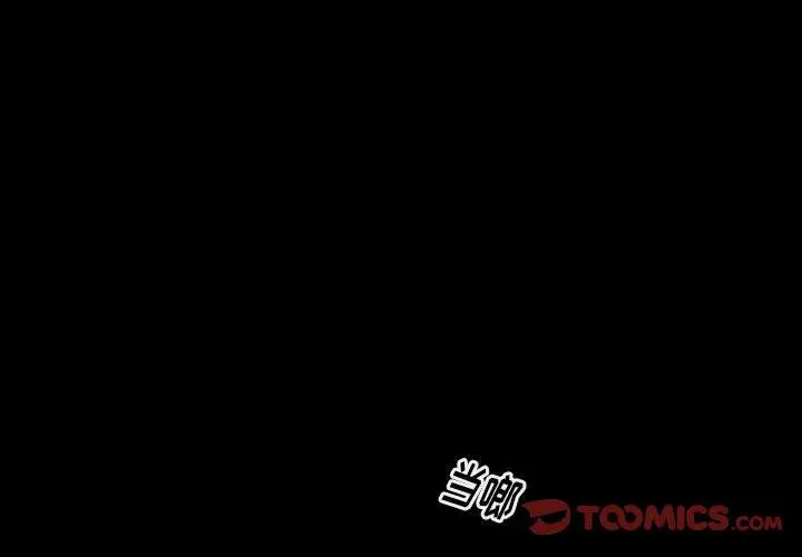 桃花 第7话 第3页