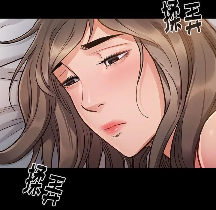 桃花 第7话 第41页
