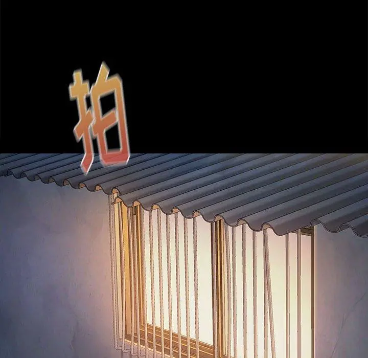 桃花 第7话 第136页