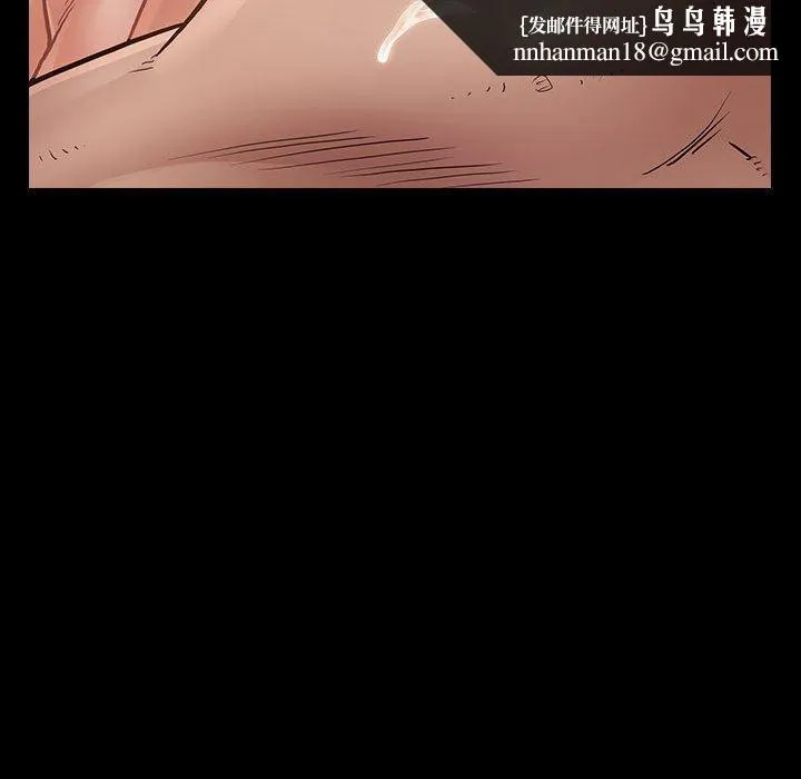 桃花 第7话 第84页