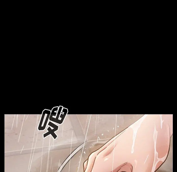 桃花 第15话 第149页