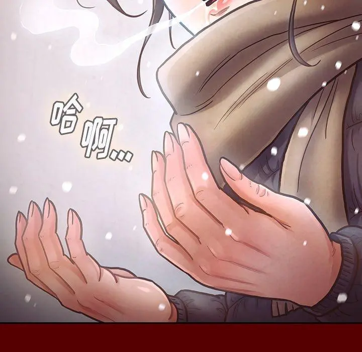 桃花 第15话 第99页