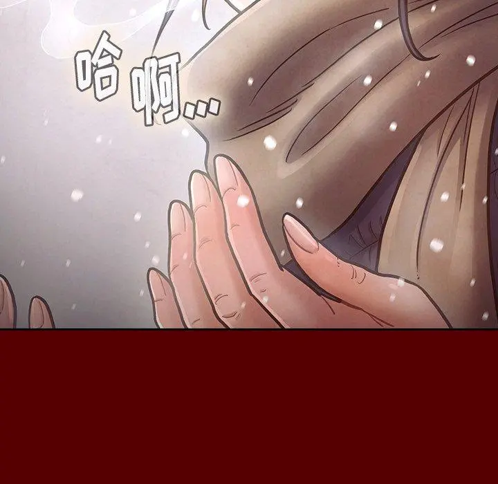桃花 第15话 第102页