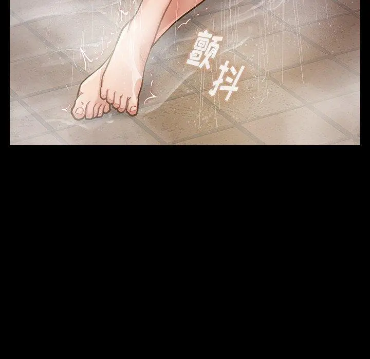 桃花 第15话 第141页