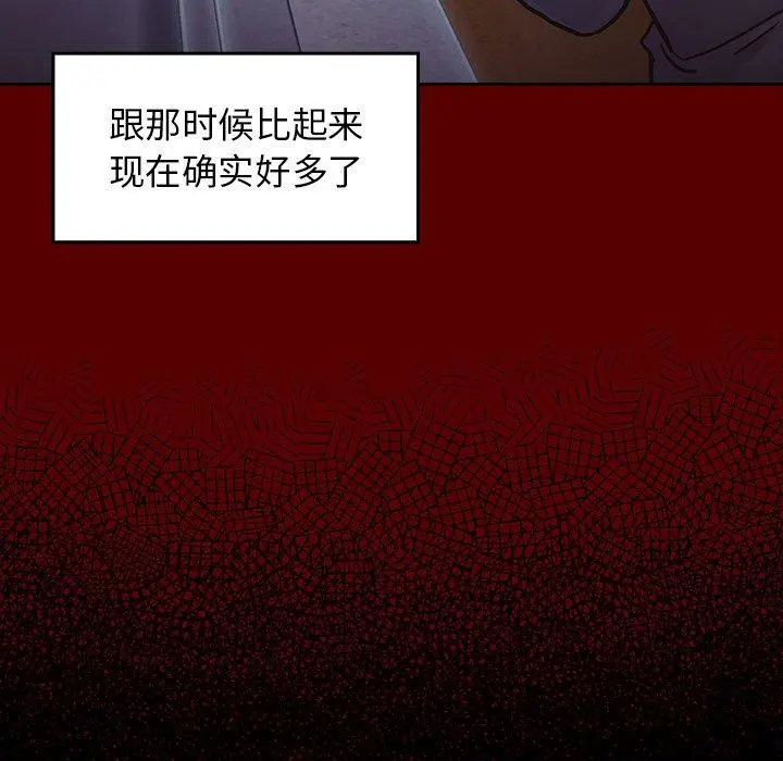 桃花 第15话 第117页