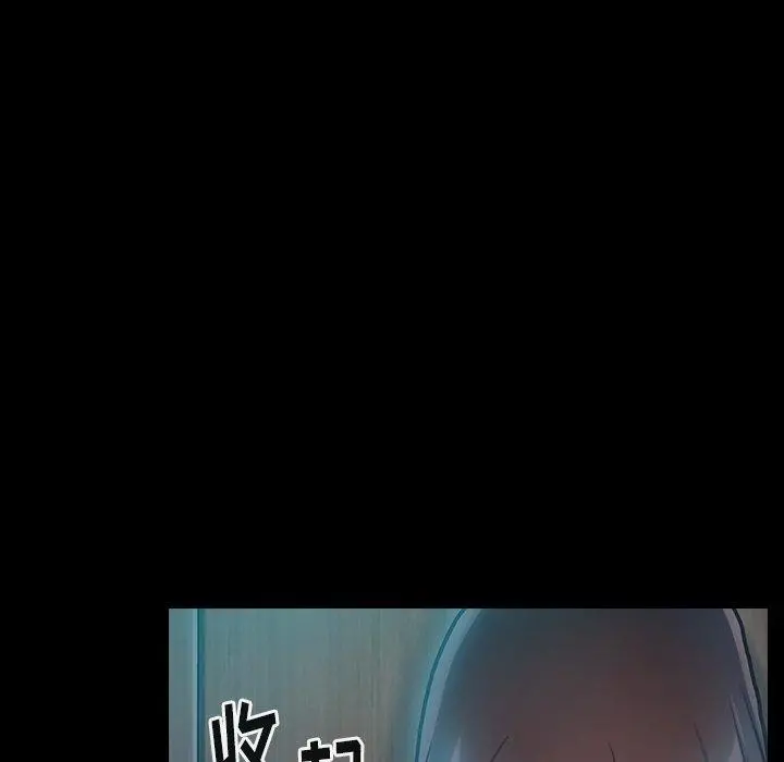 桃花 第15话 第173页