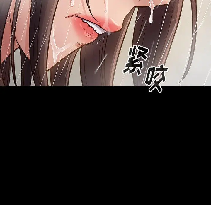 桃花 第15话 第130页