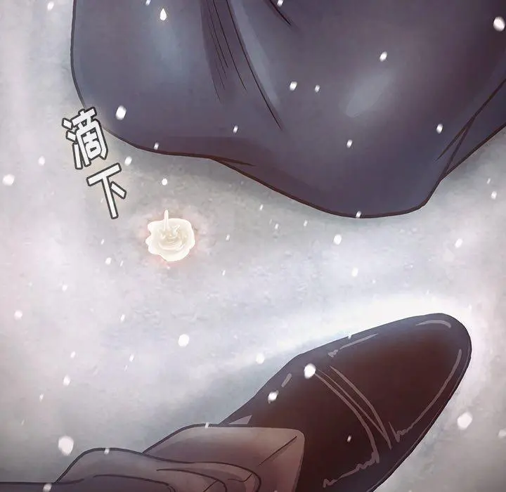 桃花 第15话 第85页