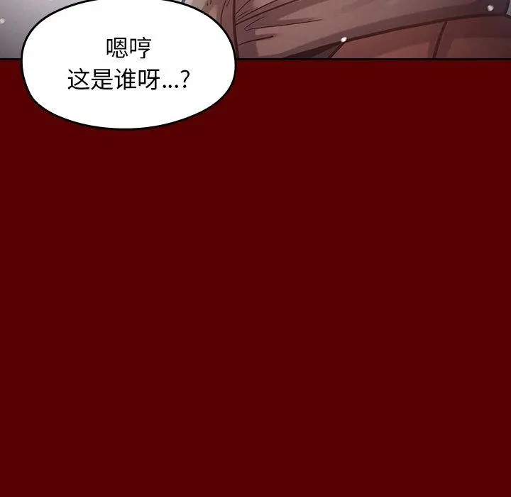 桃花 第15话 第45页
