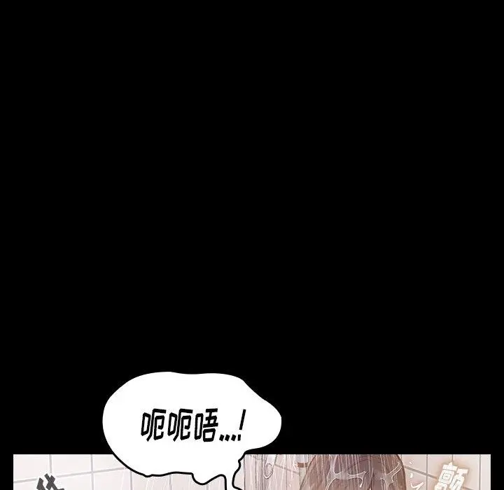 桃花 第15话 第139页