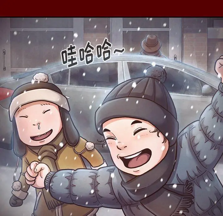 桃花 第15话 第67页