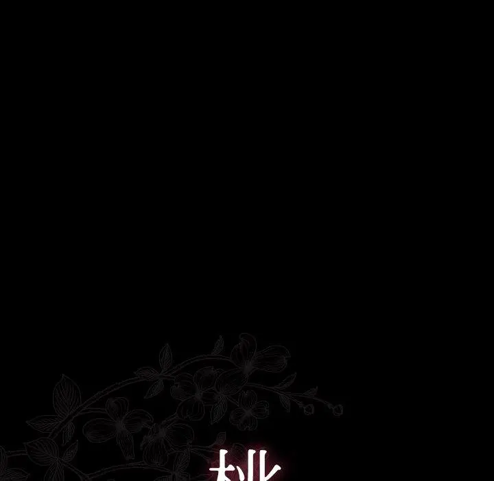 桃花 第15话 第19页