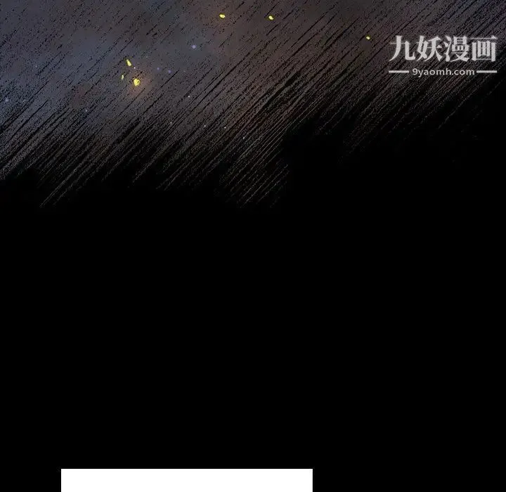 桃花 第64話 第90页