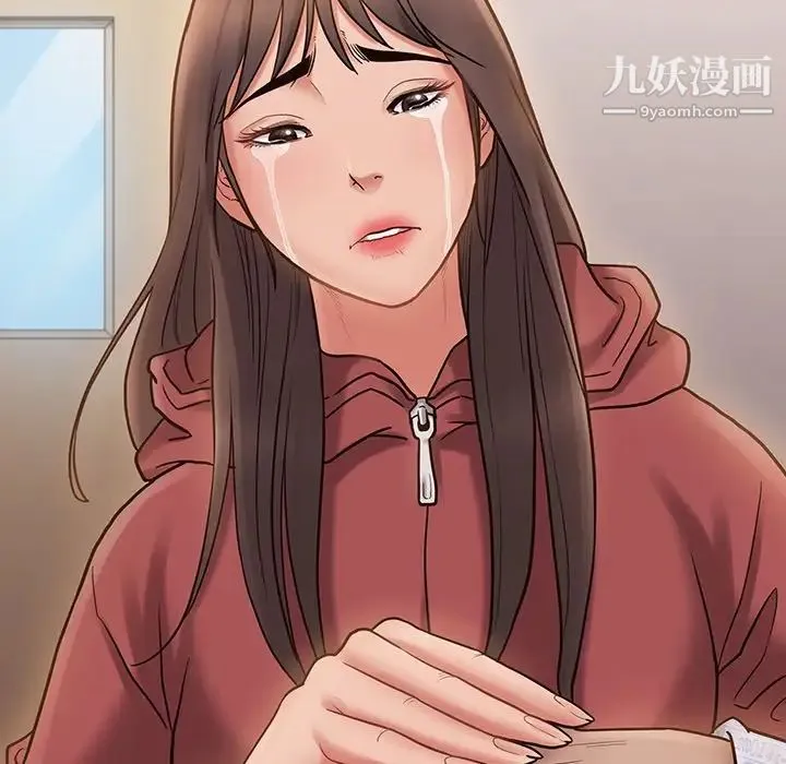 桃花 第64話 第105页