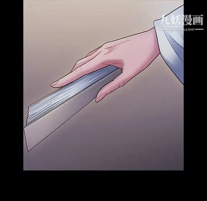 桃花 第64話 第141页