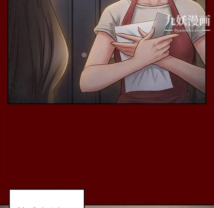 桃花 第64話 第18页